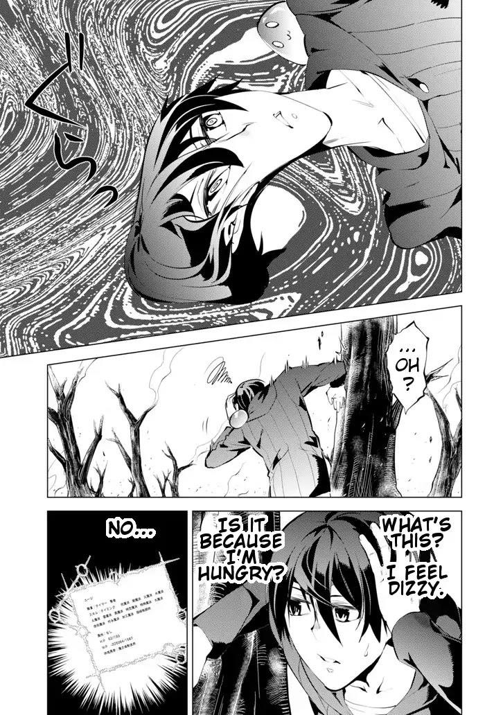Tensei Kenja no Isekai Life ~Daini no Shokugyou wo Ete, Sekai Saikyou ni Narimashita~ Chapter 1 - Page 33 in English