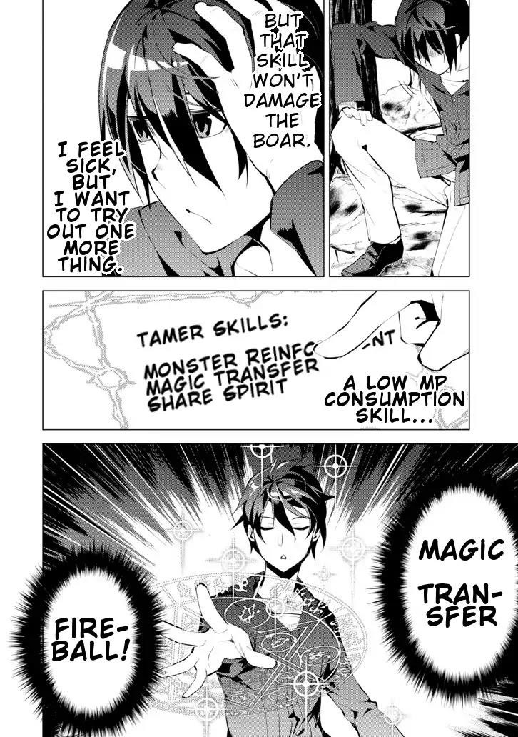Tensei Kenja no Isekai Life ~Daini no Shokugyou wo Ete, Sekai Saikyou ni Narimashita~ Chapter 1 - Page 50 in English