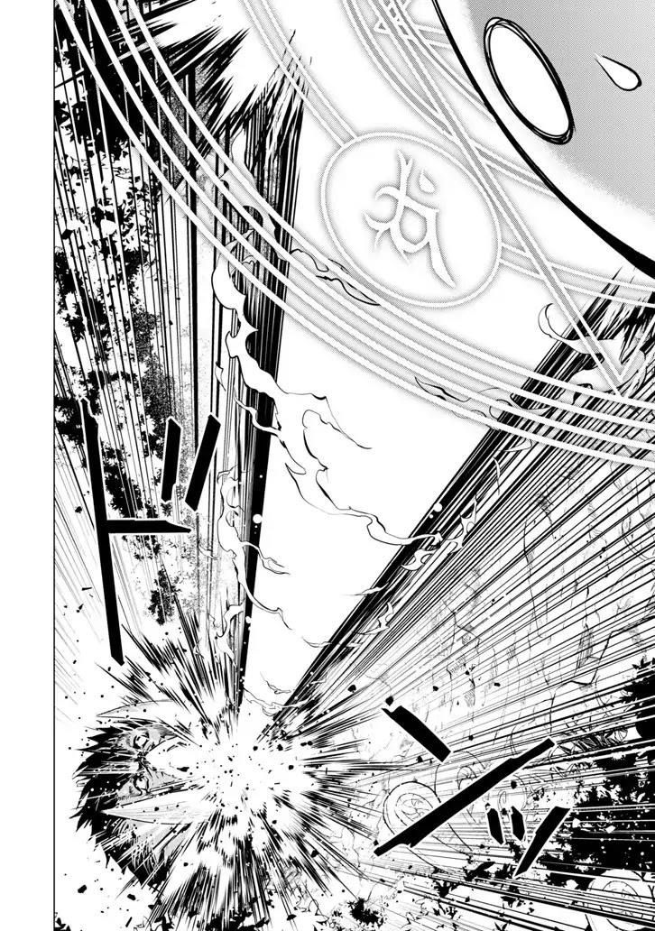 Tensei Kenja no Isekai Life ~Daini no Shokugyou wo Ete, Sekai Saikyou ni Narimashita~ Chapter 1 - Page 52 in English