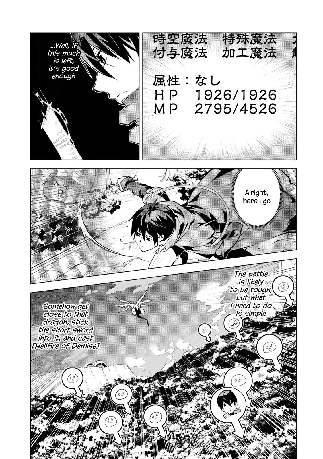 Tensei Kenja no Isekai Life ~Daini no Shokugyou wo Ete, Sekai Saikyou ni Narimashita~ Chapter 10 - Page 23 in English