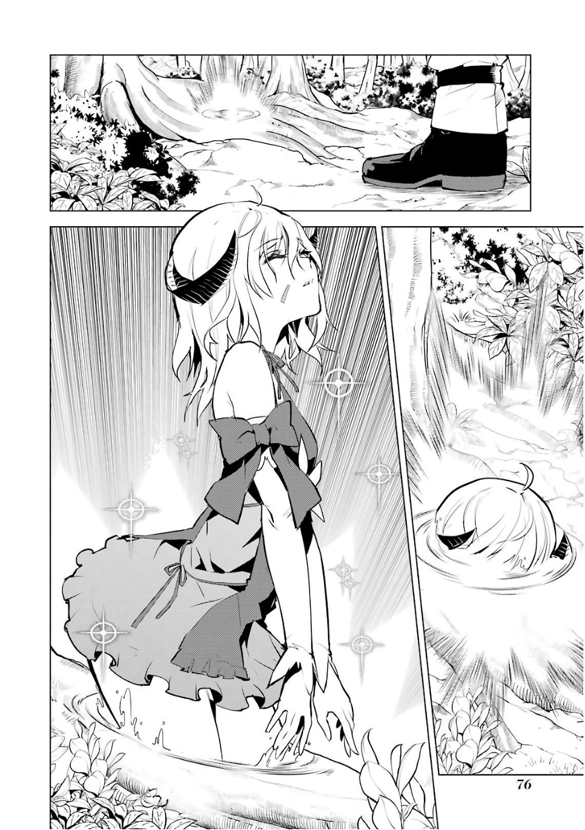 Tensei Kenja no Isekai Life ~Daini no Shokugyou wo Ete, Sekai Saikyou ni Narimashita~ Chapter 11 - Page 16 in English