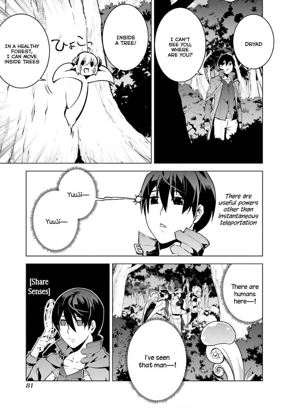 Tensei Kenja no Isekai Life ~Daini no Shokugyou wo Ete, Sekai Saikyou ni Narimashita~ Chapter 11 - Page 21 in English