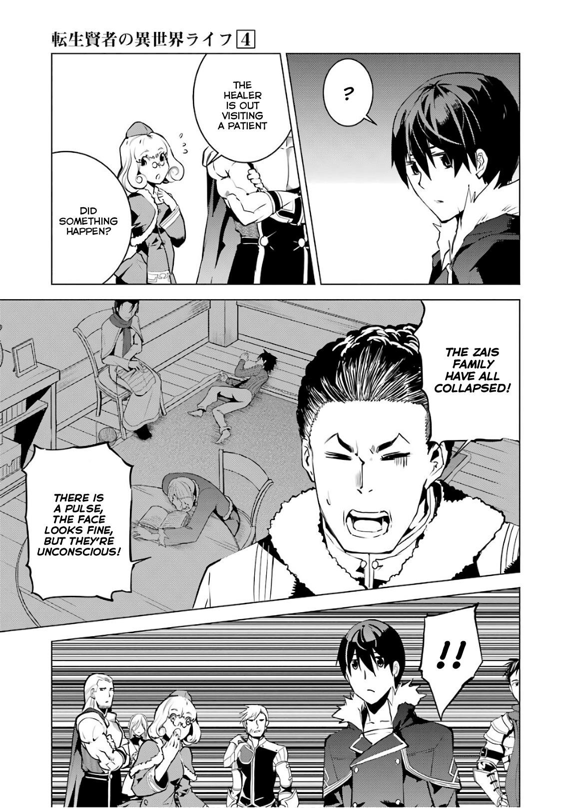 Tensei Kenja no Isekai Life ~Daini no Shokugyou wo Ete, Sekai Saikyou ni Narimashita~ Chapter 12 - Page 45 in English