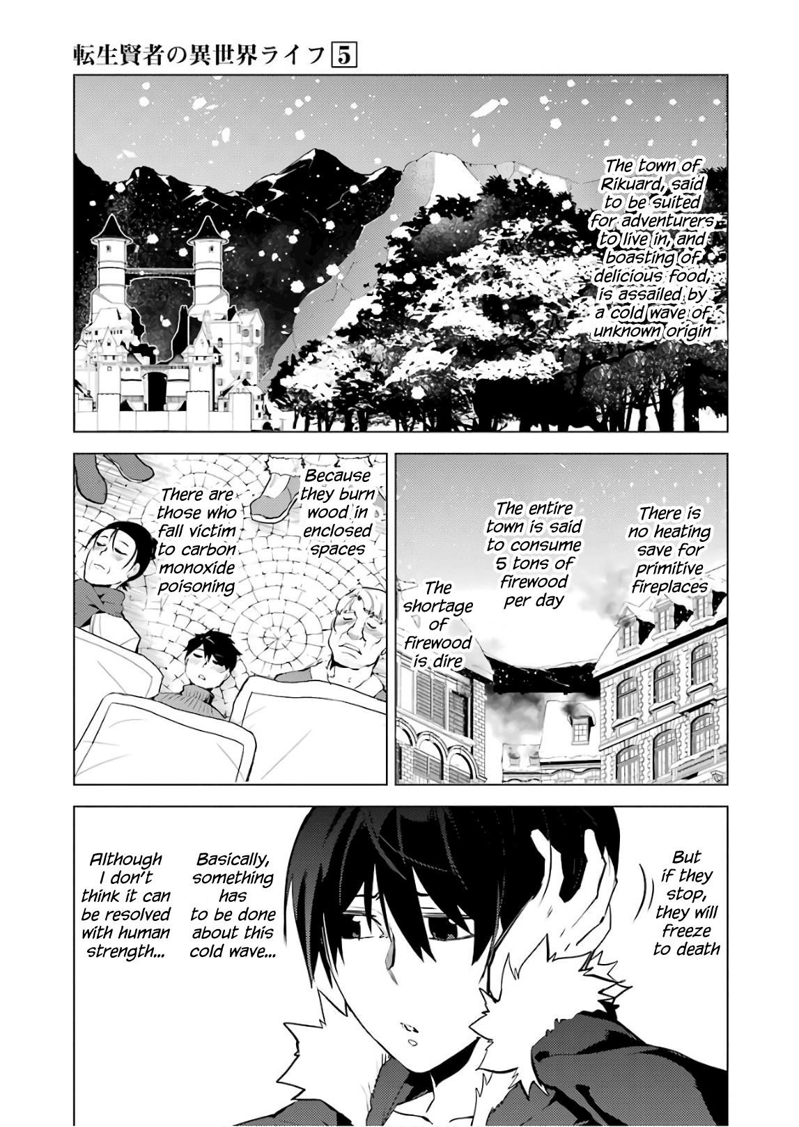 Tensei Kenja no Isekai Life ~Daini no Shokugyou wo Ete, Sekai Saikyou ni Narimashita~ Chapter 13 - Page 5 in English