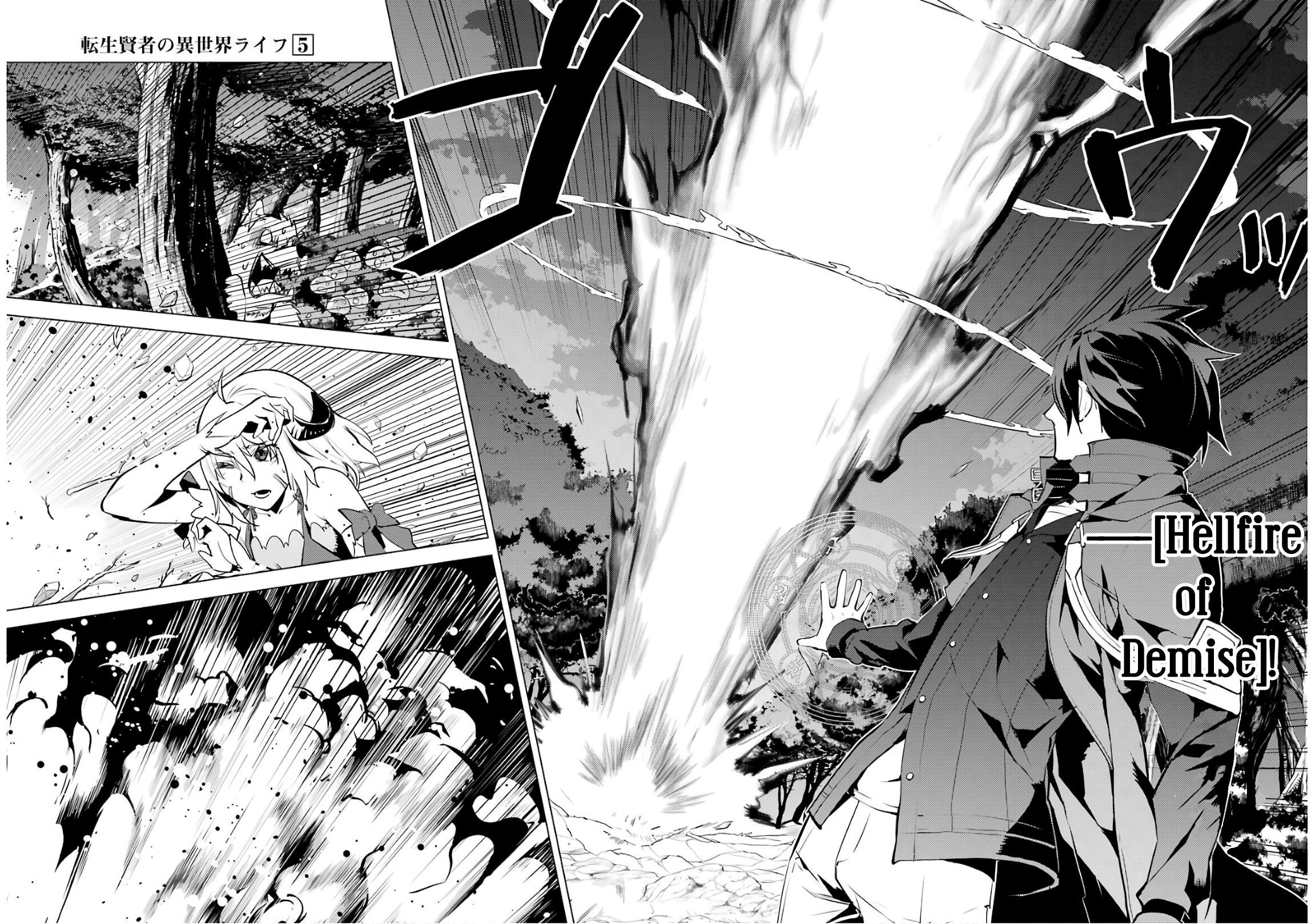 Tensei Kenja no Isekai Life ~Daini no Shokugyou wo Ete, Sekai Saikyou ni Narimashita~ Chapter 13 - Page 54 in English