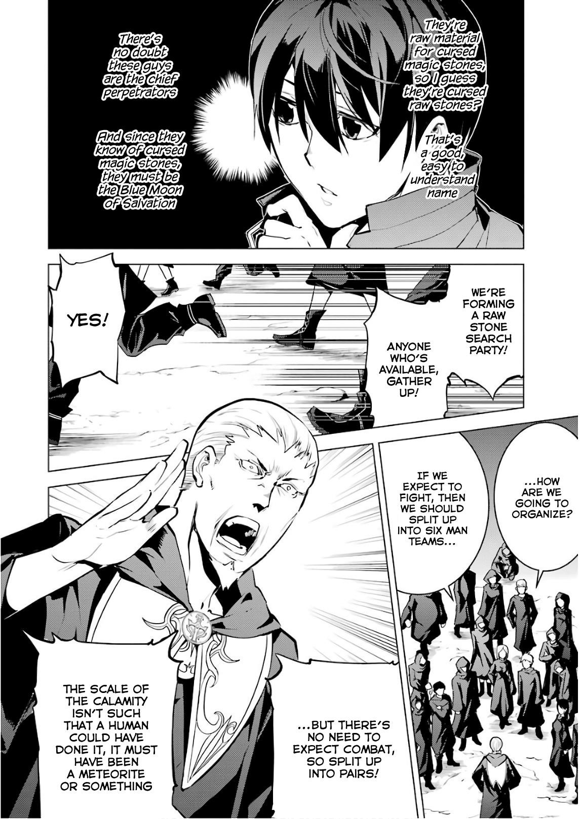 Tensei Kenja no Isekai Life ~Daini no Shokugyou wo Ete, Sekai Saikyou ni Narimashita~ Chapter 14 - Page 10 in English