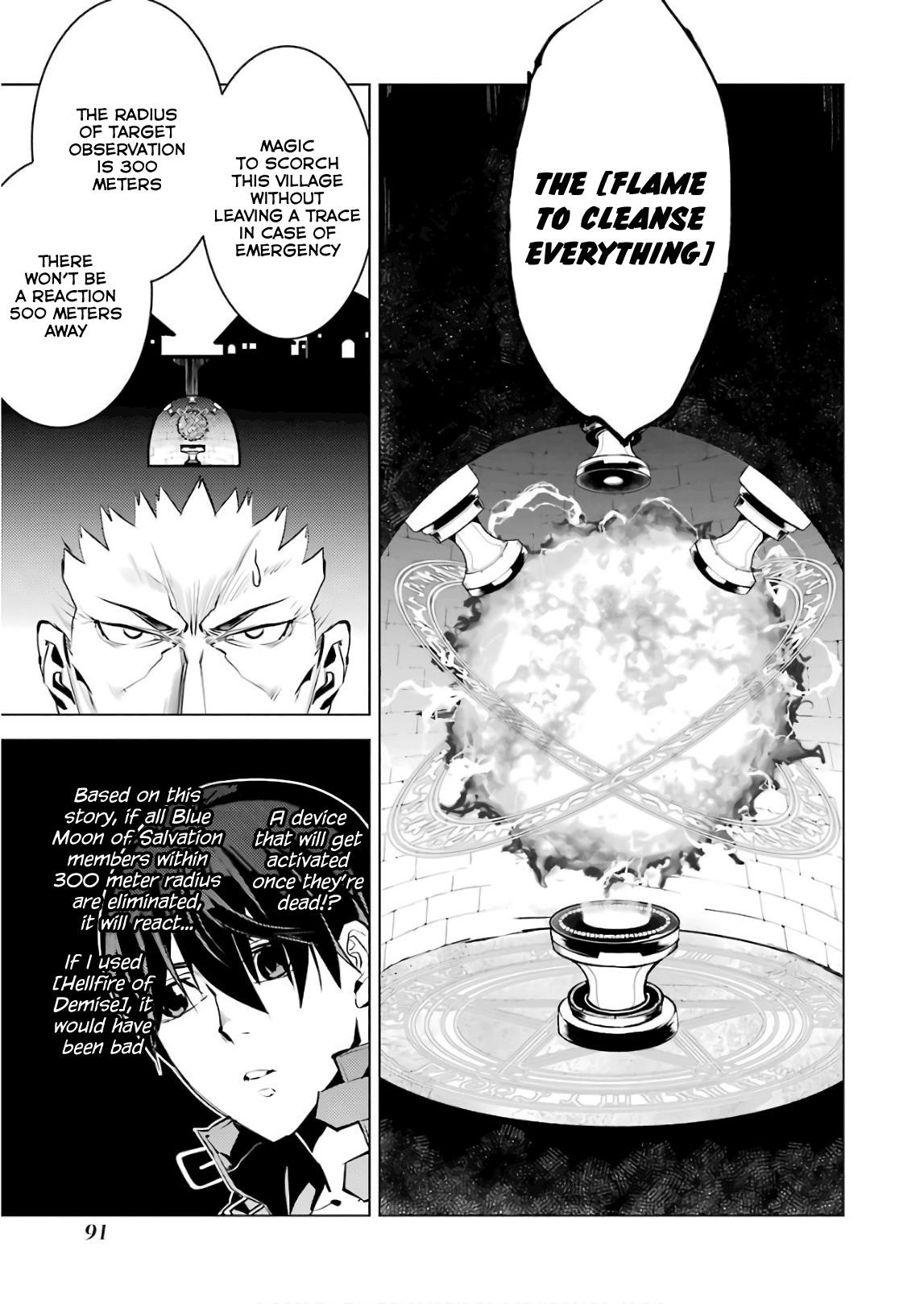 Tensei Kenja no Isekai Life ~Daini no Shokugyou wo Ete, Sekai Saikyou ni Narimashita~ Chapter 14 - Page 26 in English