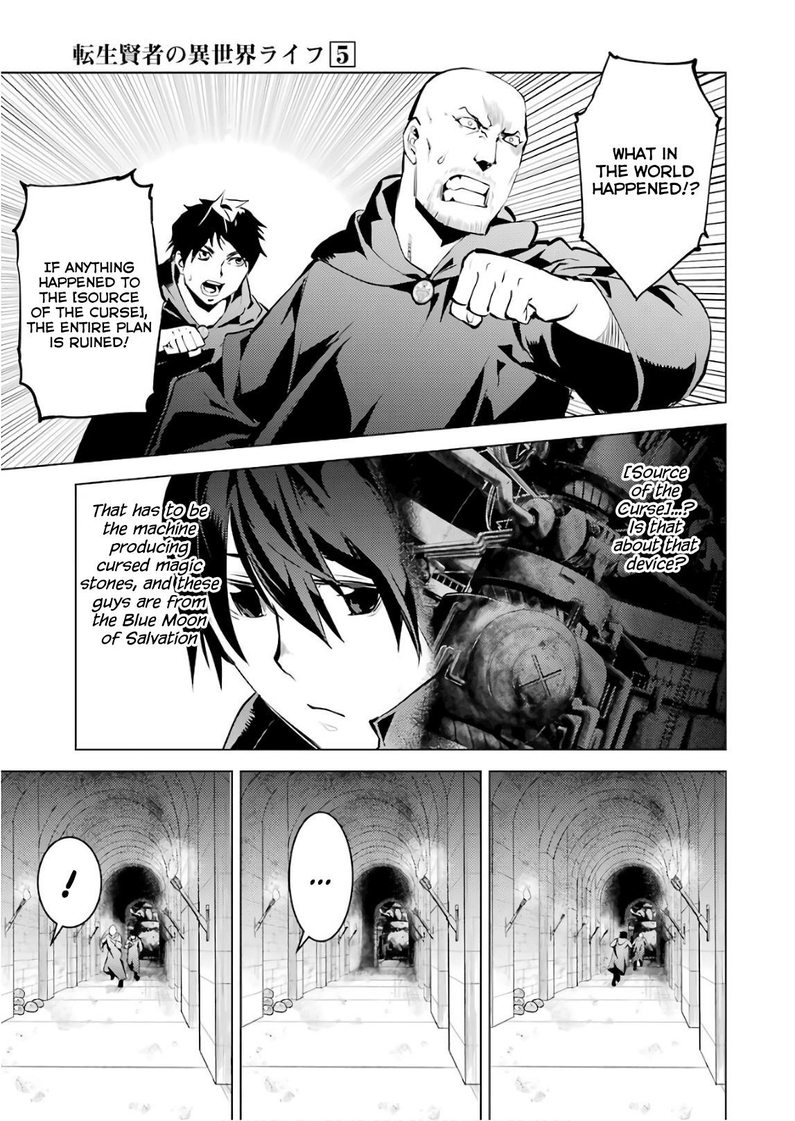 Tensei Kenja no Isekai Life ~Daini no Shokugyou wo Ete, Sekai Saikyou ni Narimashita~ Chapter 14 - Page 3 in English