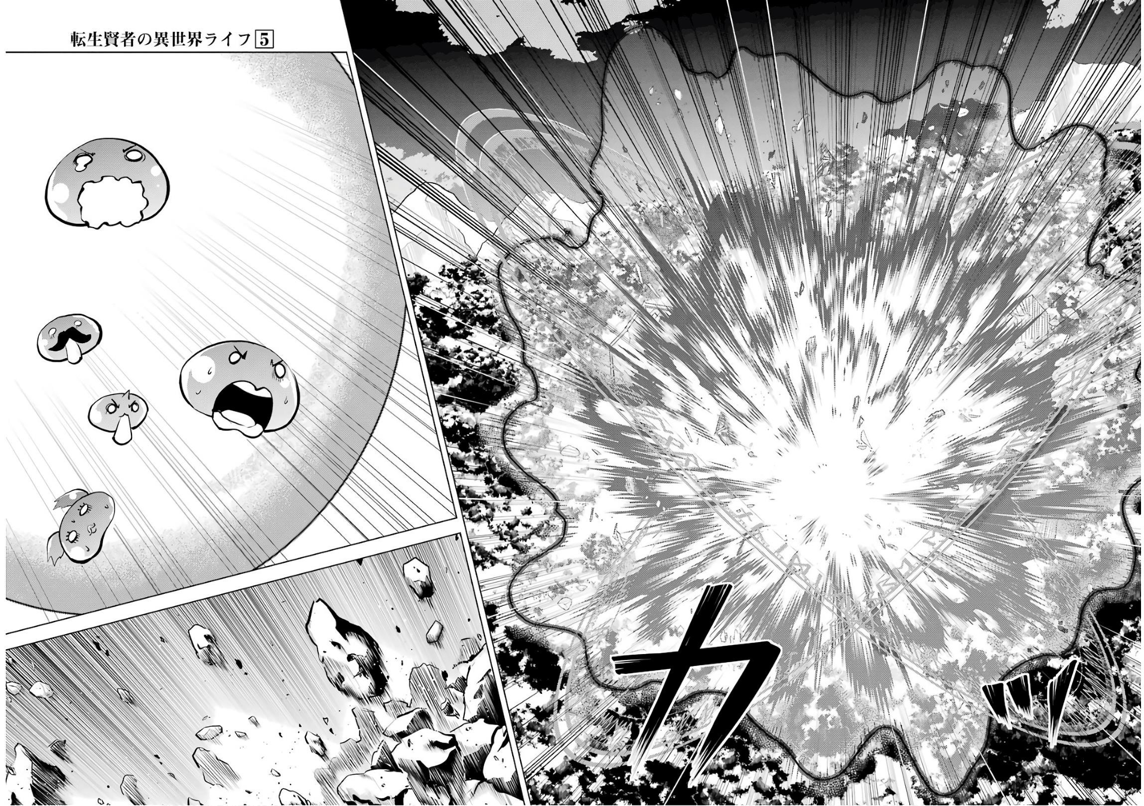 Tensei Kenja no Isekai Life ~Daini no Shokugyou wo Ete, Sekai Saikyou ni Narimashita~ Chapter 14 - Page 34 in English