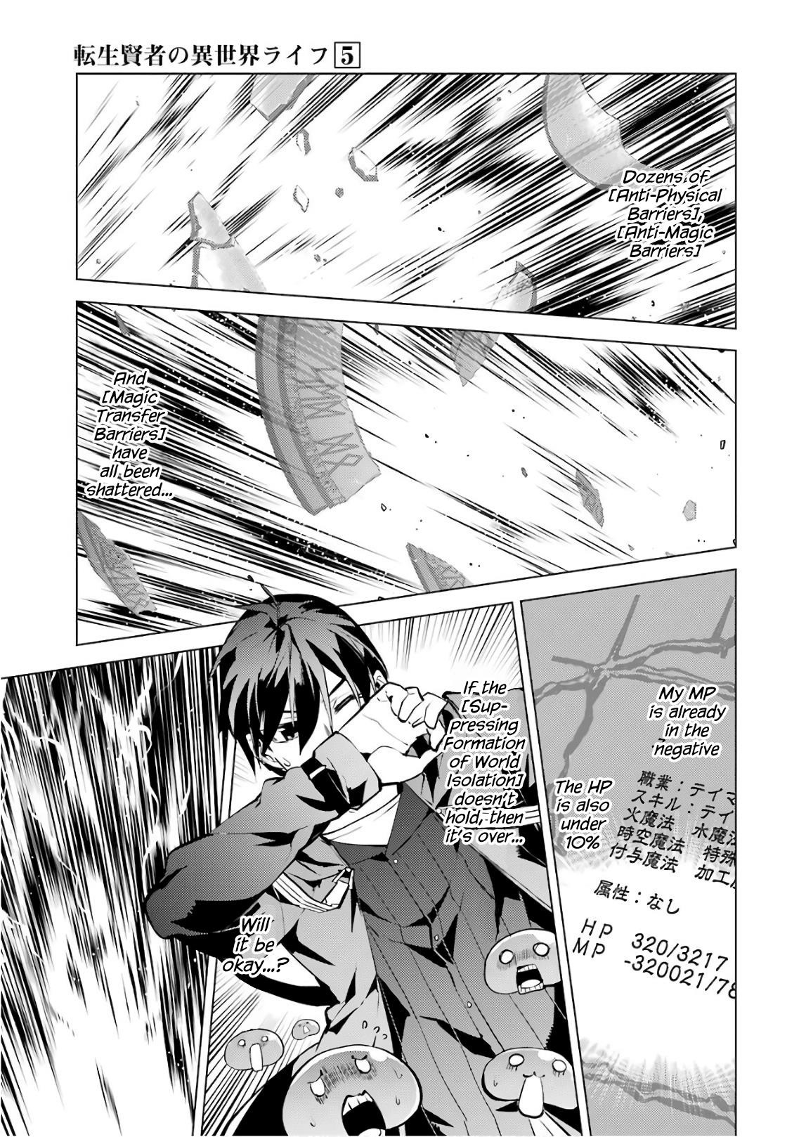 Tensei Kenja no Isekai Life ~Daini no Shokugyou wo Ete, Sekai Saikyou ni Narimashita~ Chapter 14 - Page 38 in English