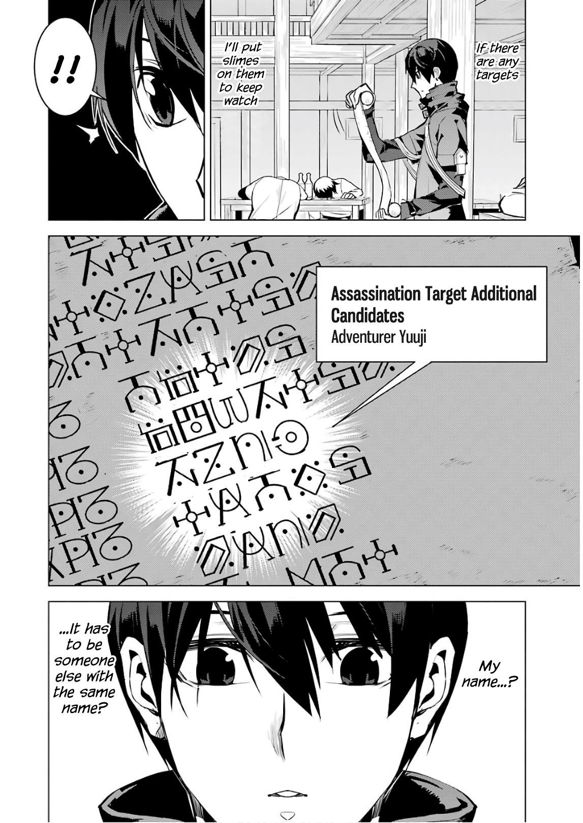 Tensei Kenja no Isekai Life ~Daini no Shokugyou wo Ete, Sekai Saikyou ni Narimashita~ Chapter 14 - Page 56 in English