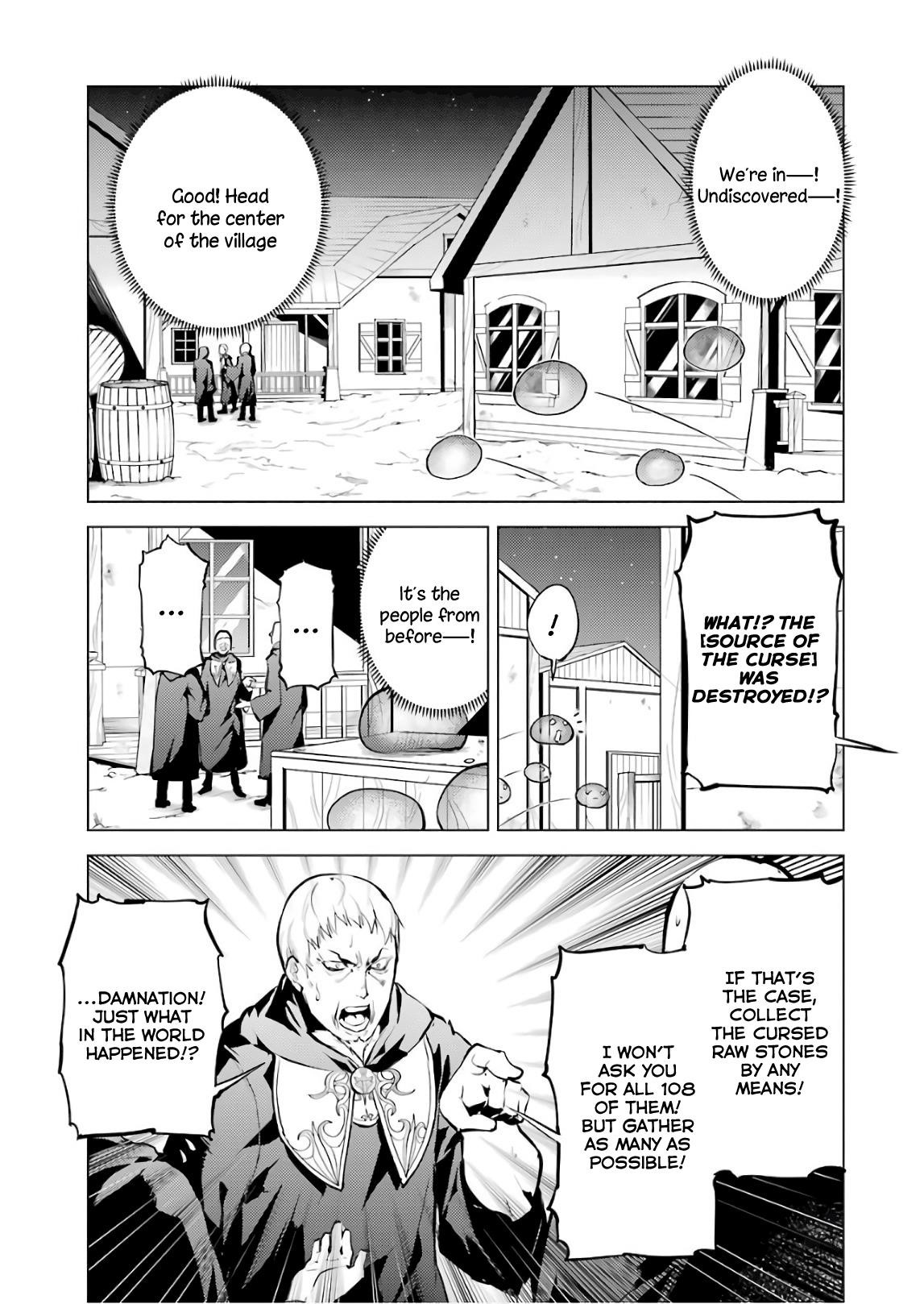 Tensei Kenja no Isekai Life ~Daini no Shokugyou wo Ete, Sekai Saikyou ni Narimashita~ Chapter 14 - Page 9 in English