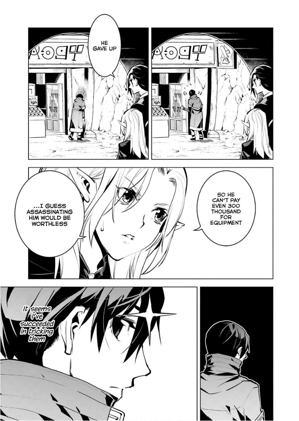 Tensei Kenja no Isekai Life ~Daini no Shokugyou wo Ete, Sekai Saikyou ni Narimashita~ Chapter 15 - Page 25 in English