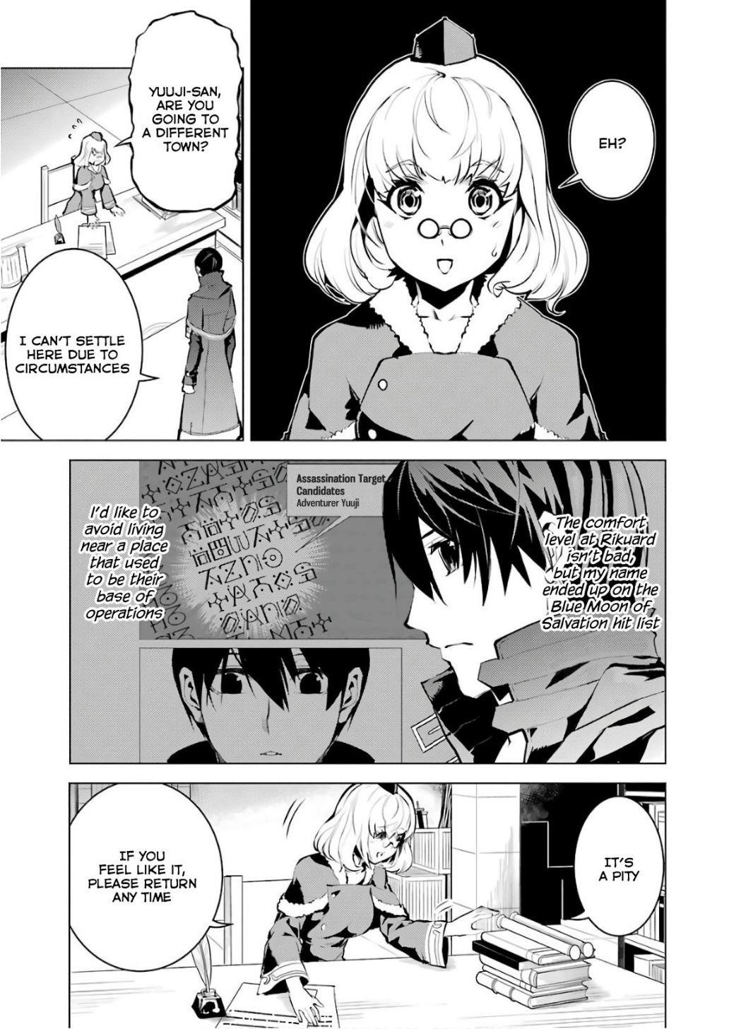 Tensei Kenja no Isekai Life ~Daini no Shokugyou wo Ete, Sekai Saikyou ni Narimashita~ Chapter 15 - Page 3 in English