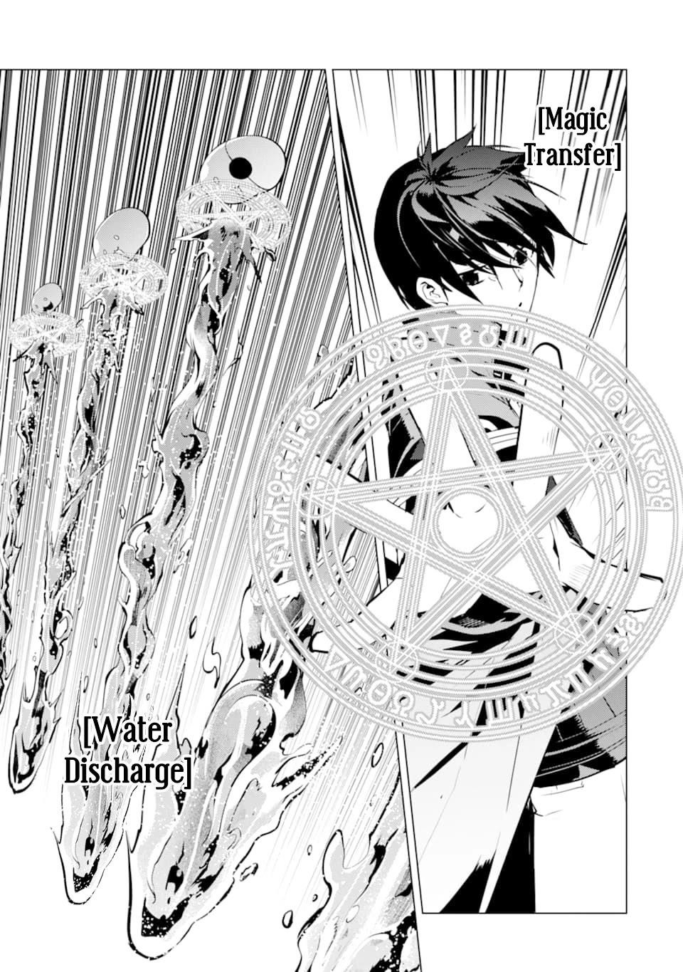 Tensei Kenja no Isekai Life ~Daini no Shokugyou wo Ete, Sekai Saikyou ni Narimashita~ Chapter 16 - Page 50 in English