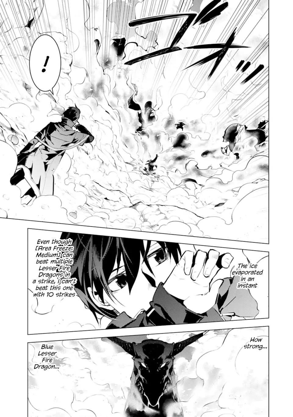Tensei Kenja no Isekai Life ~Daini no Shokugyou wo Ete, Sekai Saikyou ni Narimashita~ Chapter 17.1 - Page 3 in English