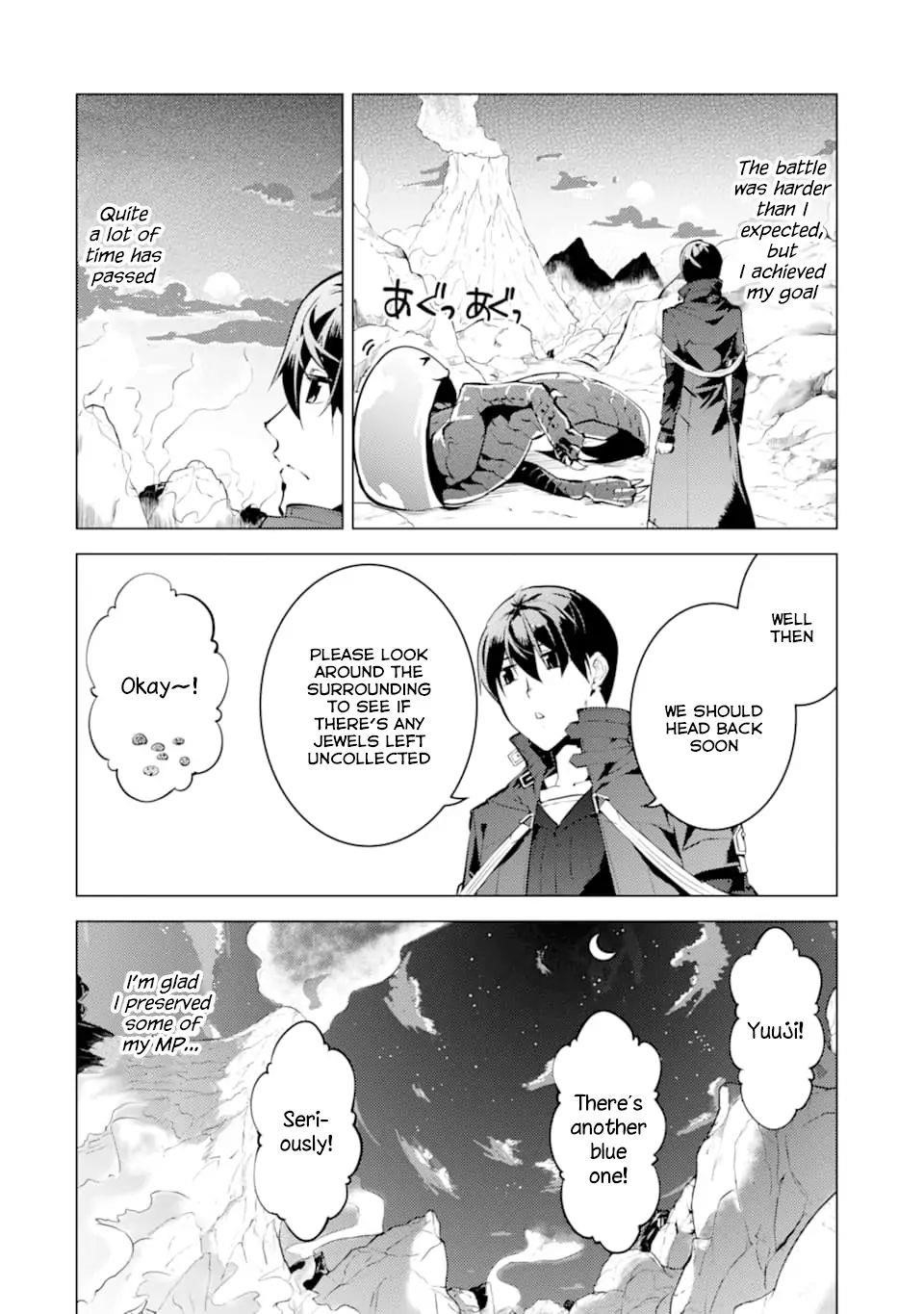 Tensei Kenja no Isekai Life ~Daini no Shokugyou wo Ete, Sekai Saikyou ni Narimashita~ Chapter 17.1 - Page 8 in English