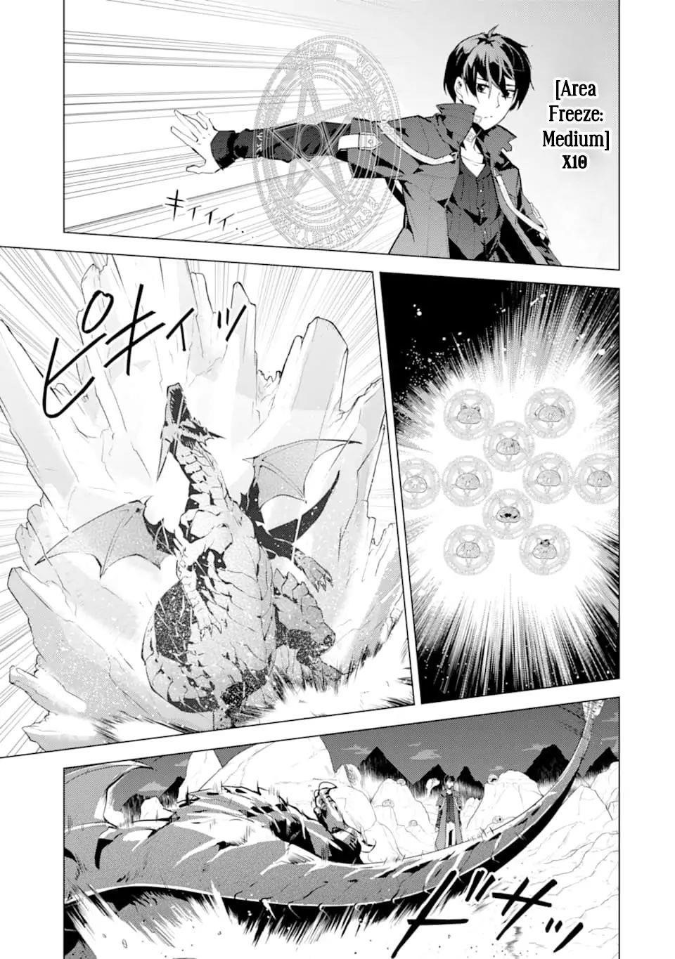 Tensei Kenja no Isekai Life ~Daini no Shokugyou wo Ete, Sekai Saikyou ni Narimashita~ Chapter 17.1 - Page 9 in English