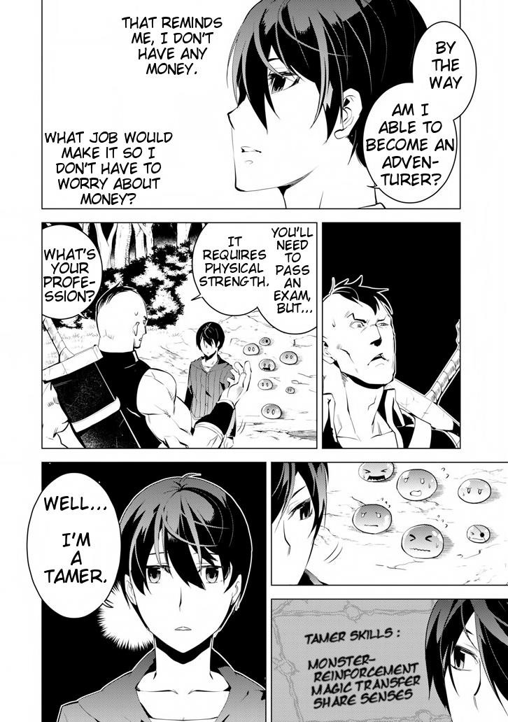 Tensei Kenja no Isekai Life ~Daini no Shokugyou wo Ete, Sekai Saikyou ni Narimashita~ Chapter 2 - Page 12 in English