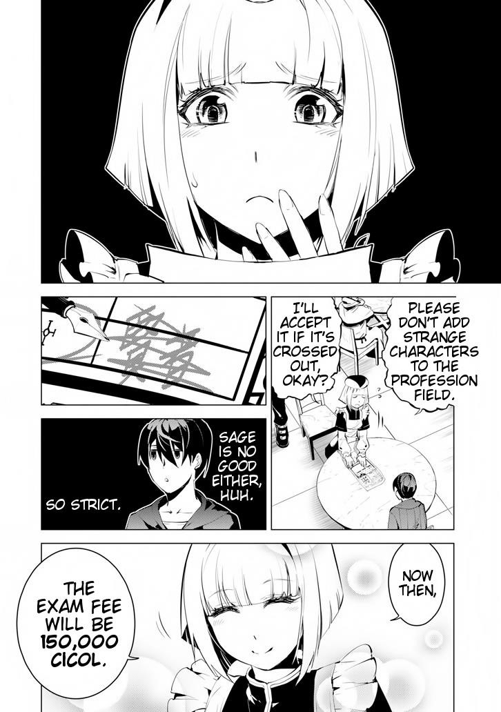 Tensei Kenja no Isekai Life ~Daini no Shokugyou wo Ete, Sekai Saikyou ni Narimashita~ Chapter 2 - Page 22 in English