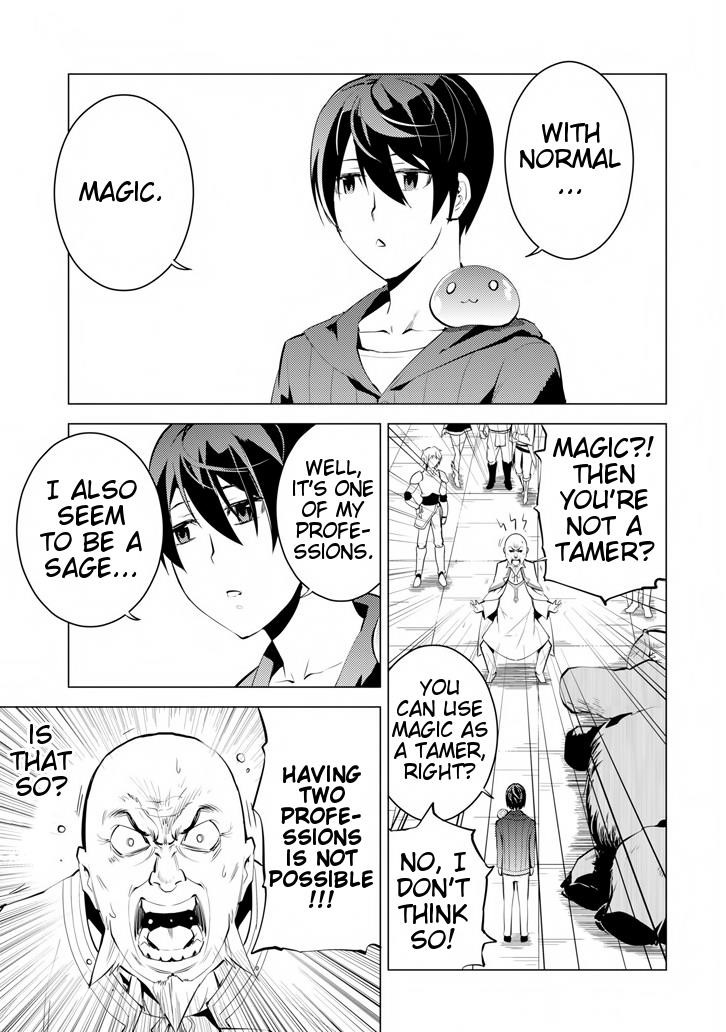 Tensei Kenja no Isekai Life ~Daini no Shokugyou wo Ete, Sekai Saikyou ni Narimashita~ Chapter 2 - Page 31 in English