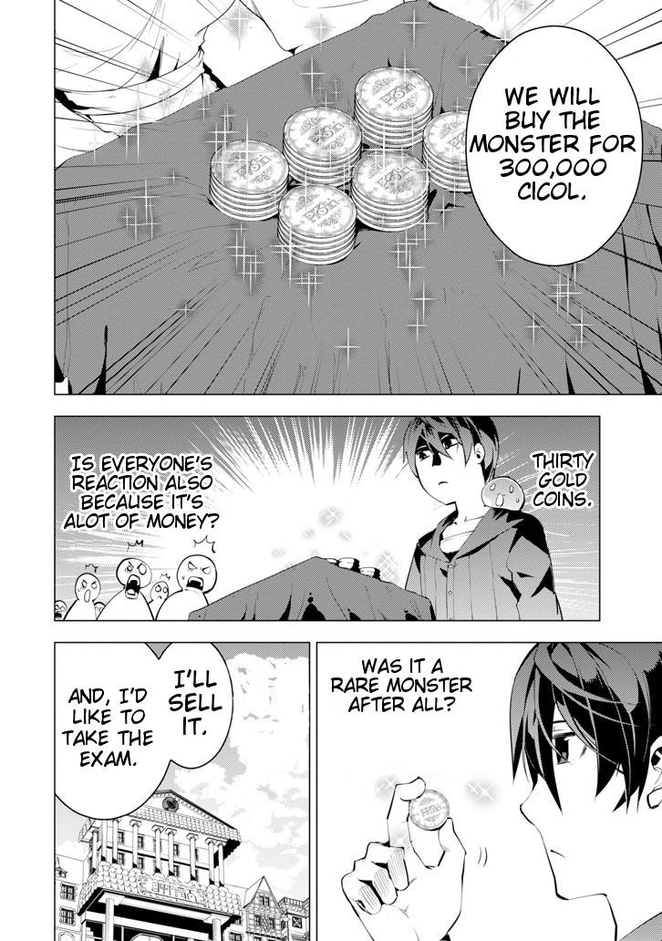 Tensei Kenja no Isekai Life ~Daini no Shokugyou wo Ete, Sekai Saikyou ni Narimashita~ Chapter 2 - Page 34 in English