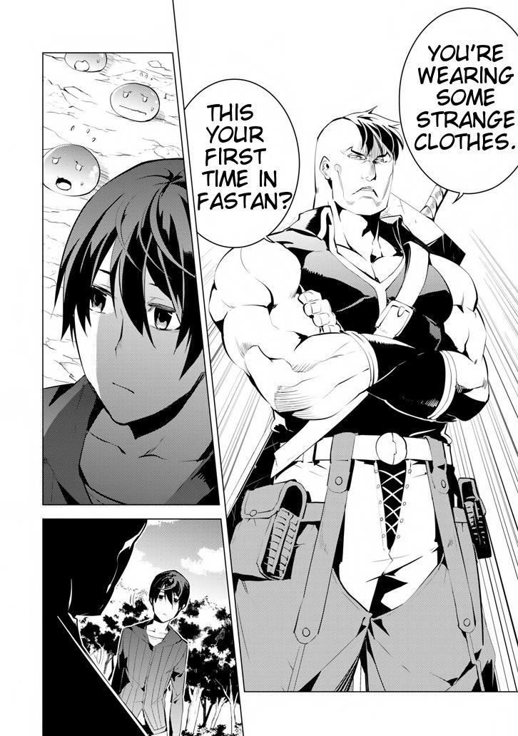 Tensei Kenja no Isekai Life ~Daini no Shokugyou wo Ete, Sekai Saikyou ni Narimashita~ Chapter 2 - Page 8 in English