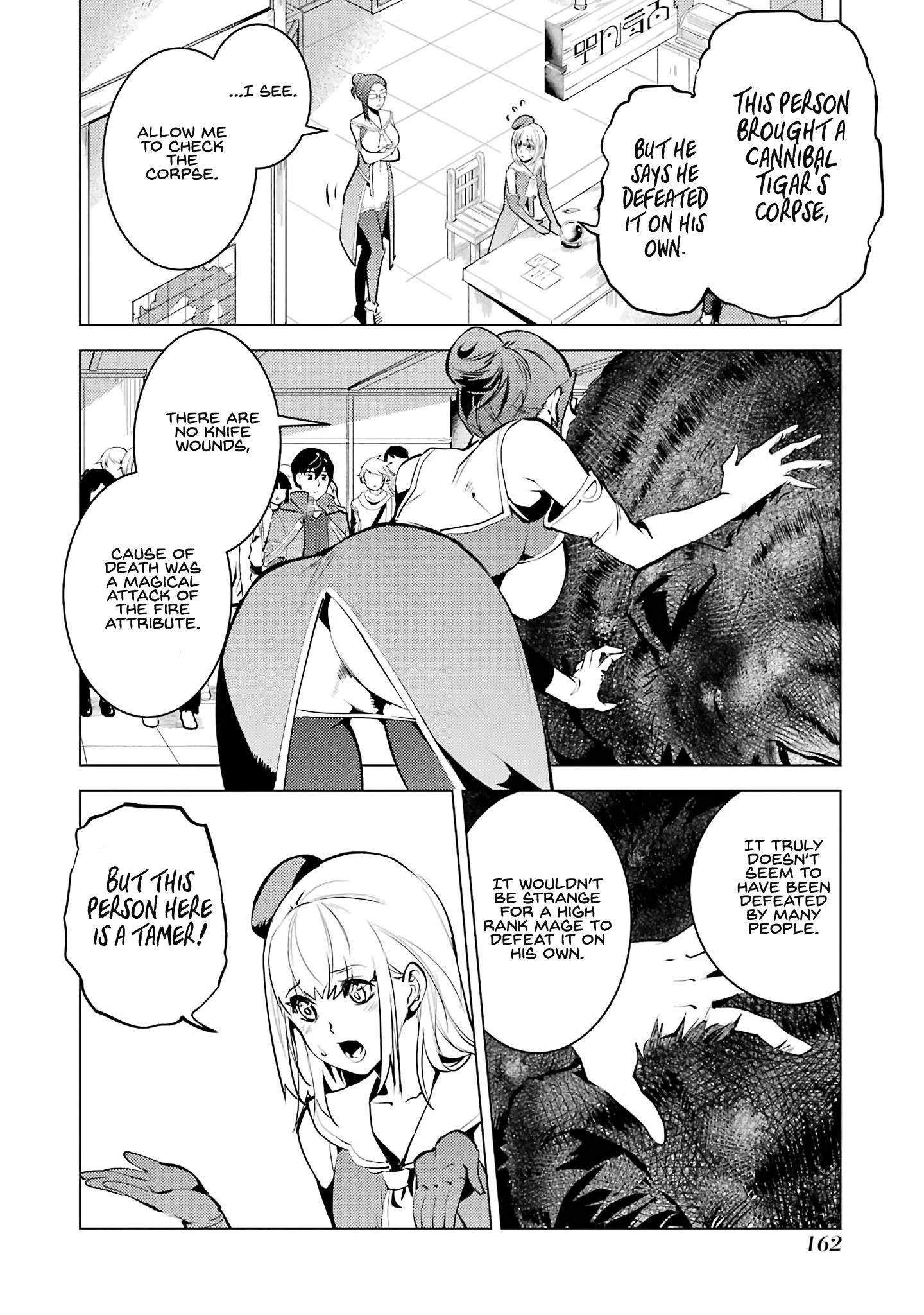 Tensei Kenja no Isekai Life ~Daini no Shokugyou wo Ete, Sekai Saikyou ni Narimashita~ Chapter 21.2 - Page 8 in English