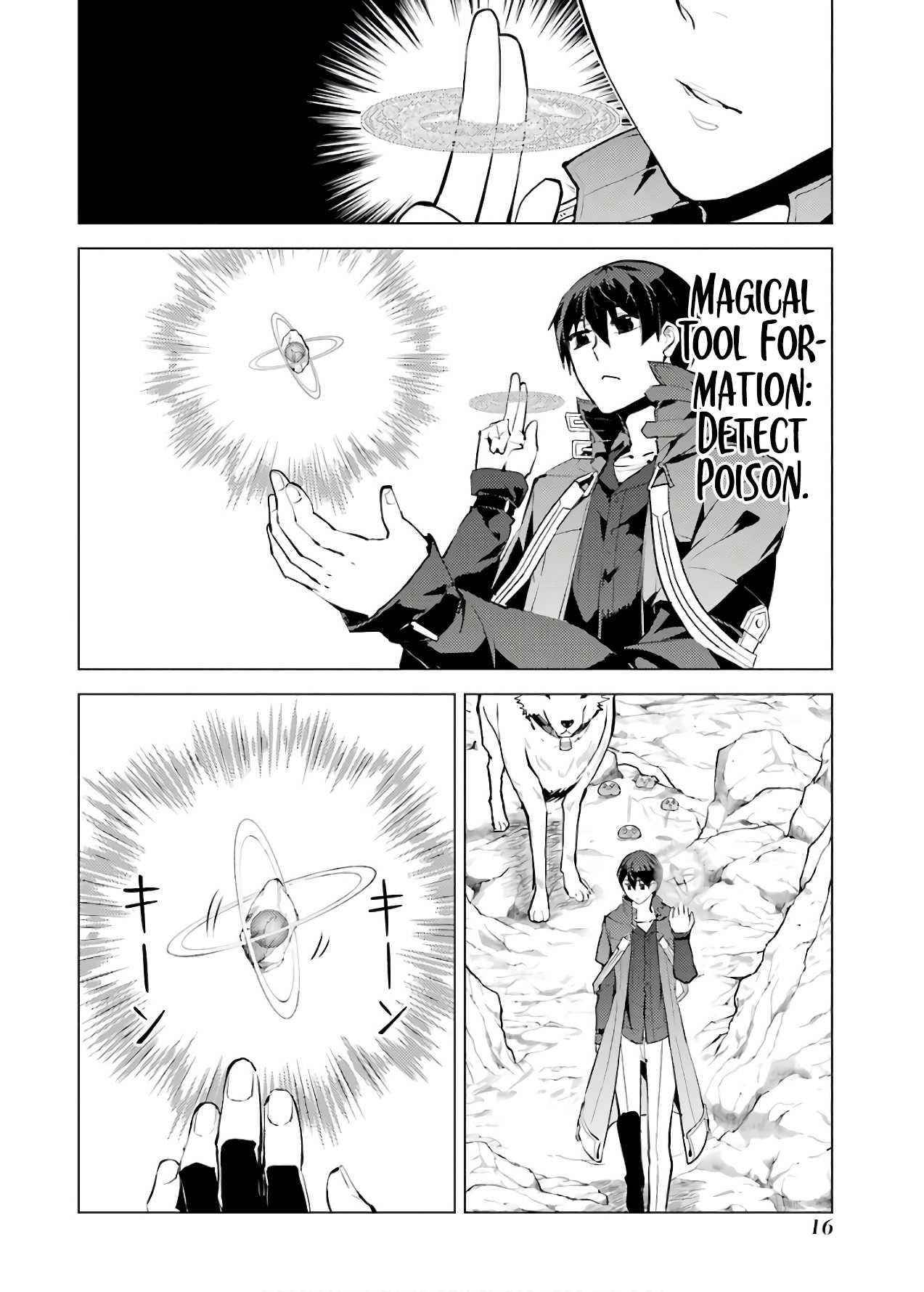 Tensei Kenja no Isekai Life ~Daini no Shokugyou wo Ete, Sekai Saikyou ni Narimashita~ Chapter 22 - Page 14 in English