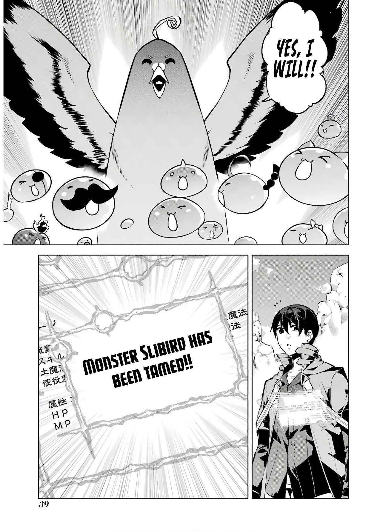 Tensei Kenja no Isekai Life ~Daini no Shokugyou wo Ete, Sekai Saikyou ni Narimashita~ Chapter 22 - Page 36 in English