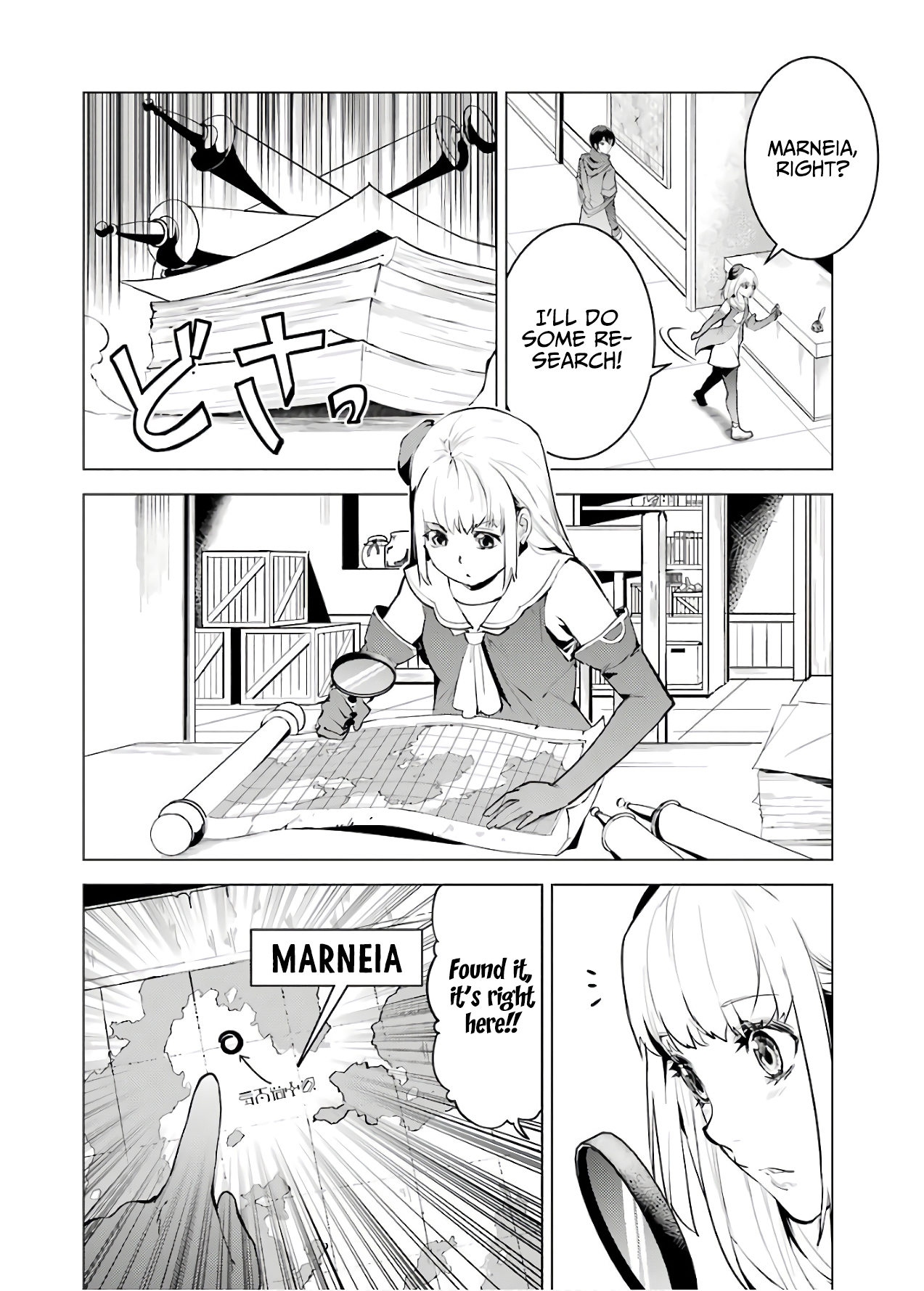 Tensei Kenja no Isekai Life ~Daini no Shokugyou wo Ete, Sekai Saikyou ni Narimashita~ Chapter 23.1 - Page 10 in English