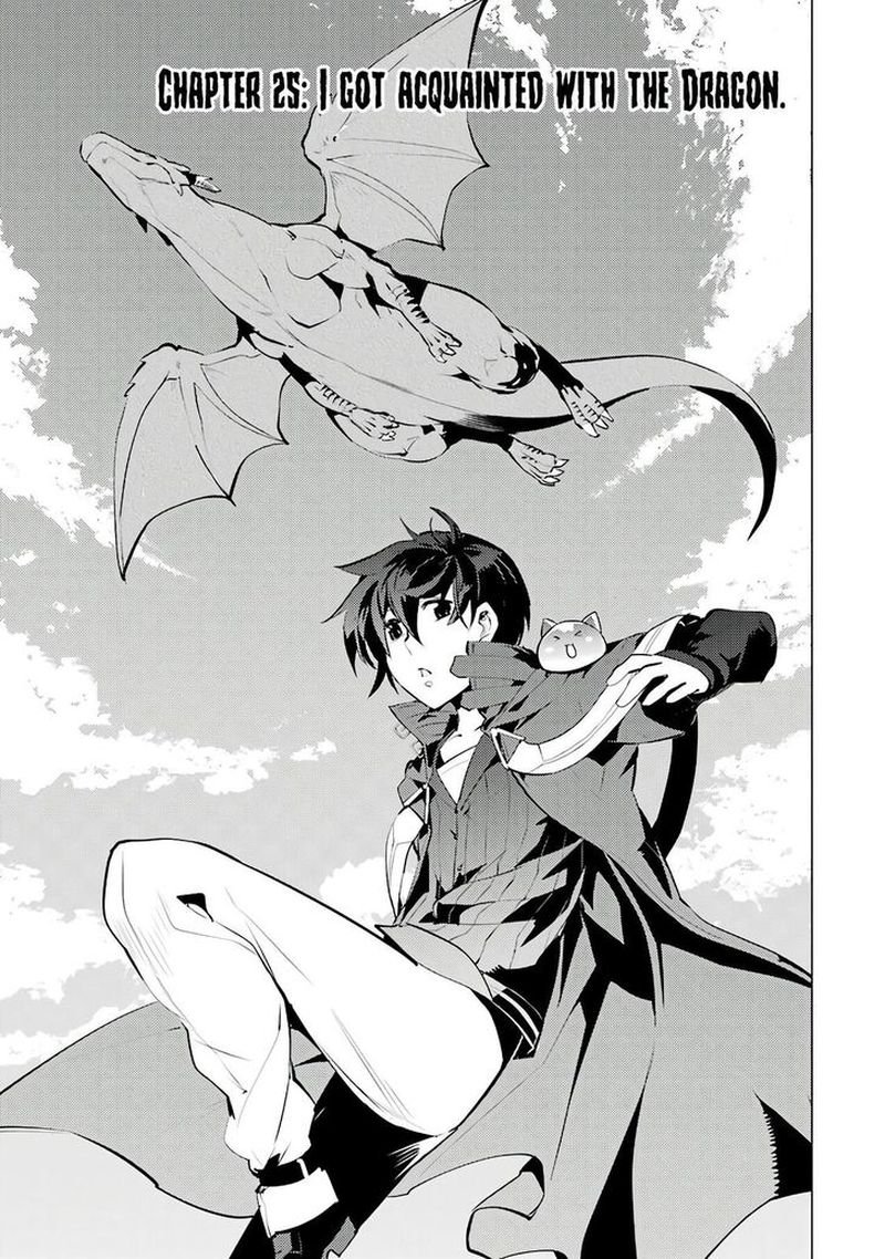 Tensei Kenja no Isekai Life ~Daini no Shokugyou wo Ete, Sekai Saikyou ni Narimashita~ Chapter 25.1 - Page 4 in English
