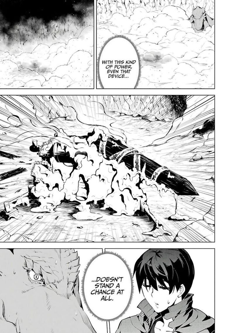 Tensei Kenja no Isekai Life ~Daini no Shokugyou wo Ete, Sekai Saikyou ni Narimashita~ Chapter 25.1 - Page 6 in English