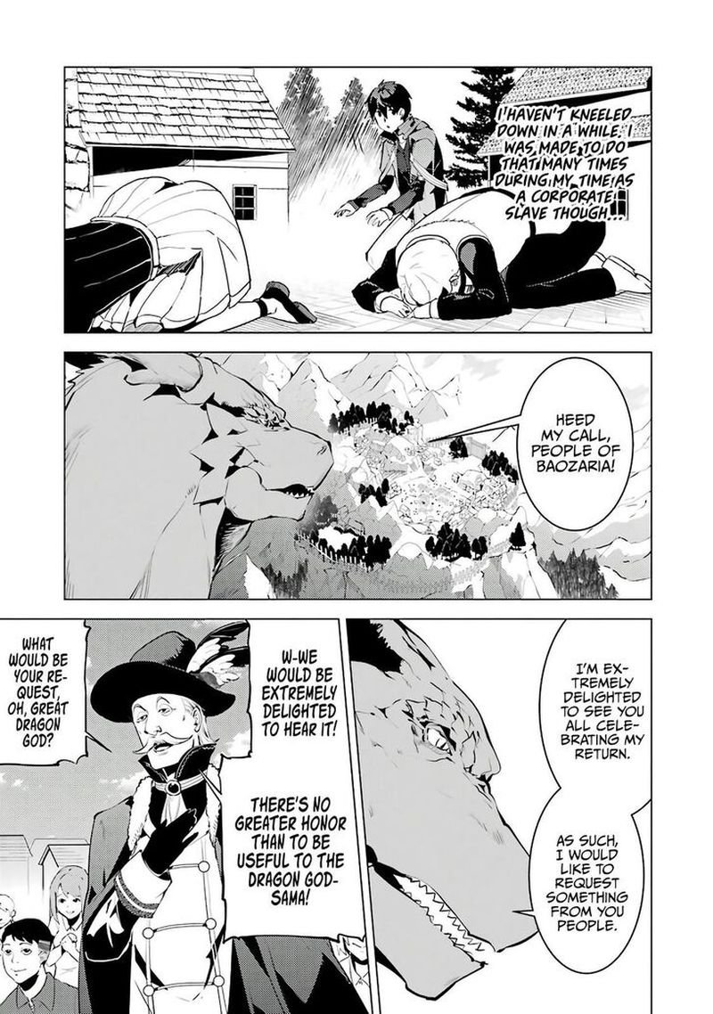 Tensei Kenja no Isekai Life ~Daini no Shokugyou wo Ete, Sekai Saikyou ni Narimashita~ Chapter 25.2 - Page 10 in English