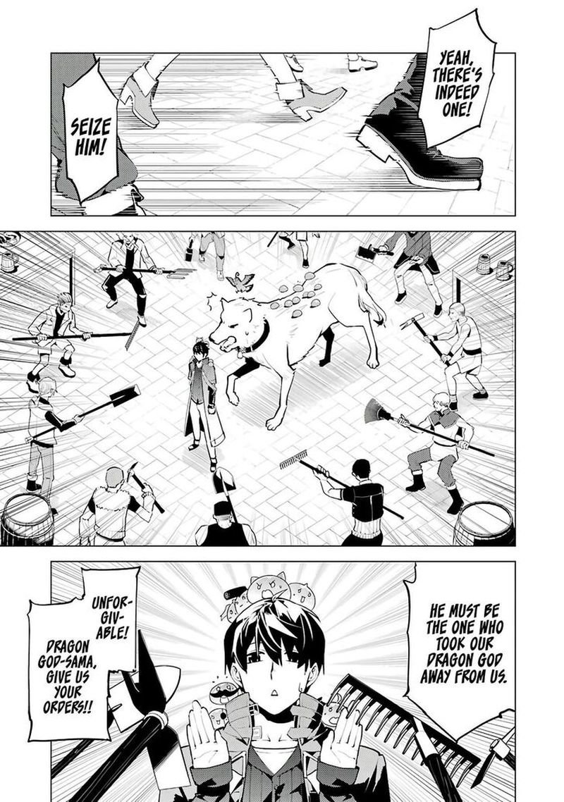 Tensei Kenja no Isekai Life ~Daini no Shokugyou wo Ete, Sekai Saikyou ni Narimashita~ Chapter 25.2 - Page 12 in English