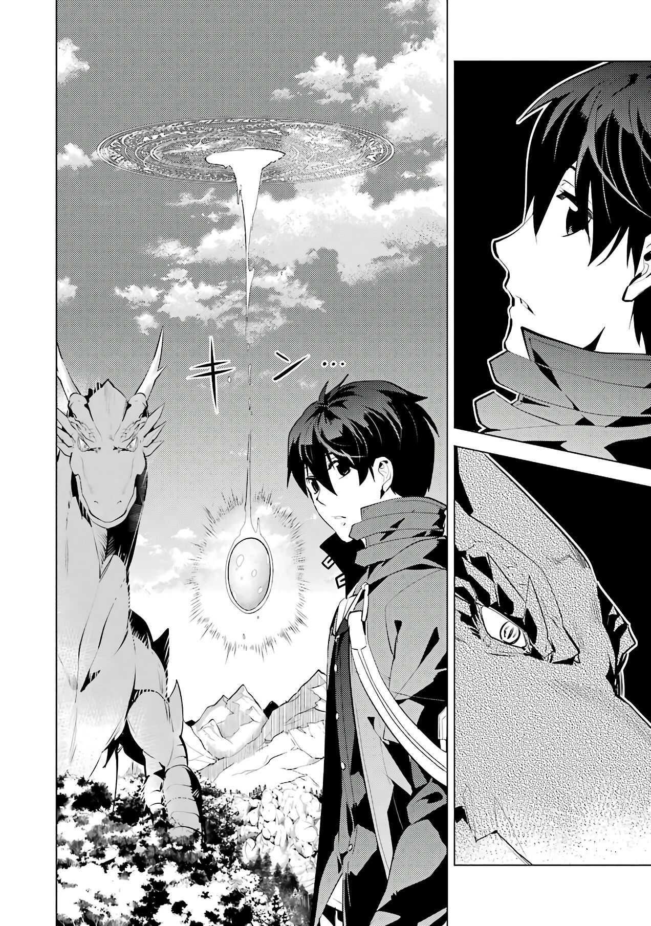 Tensei Kenja no Isekai Life ~Daini no Shokugyou wo Ete, Sekai Saikyou ni Narimashita~ Chapter 26.1 - Page 14 in English