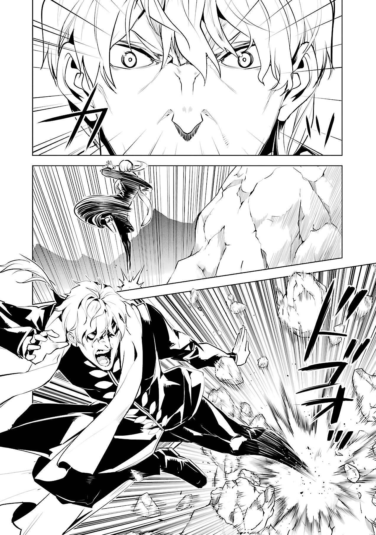 Tensei Kenja no Isekai Life ~Daini no Shokugyou wo Ete, Sekai Saikyou ni Narimashita~ Chapter 27 - Page 44 in English