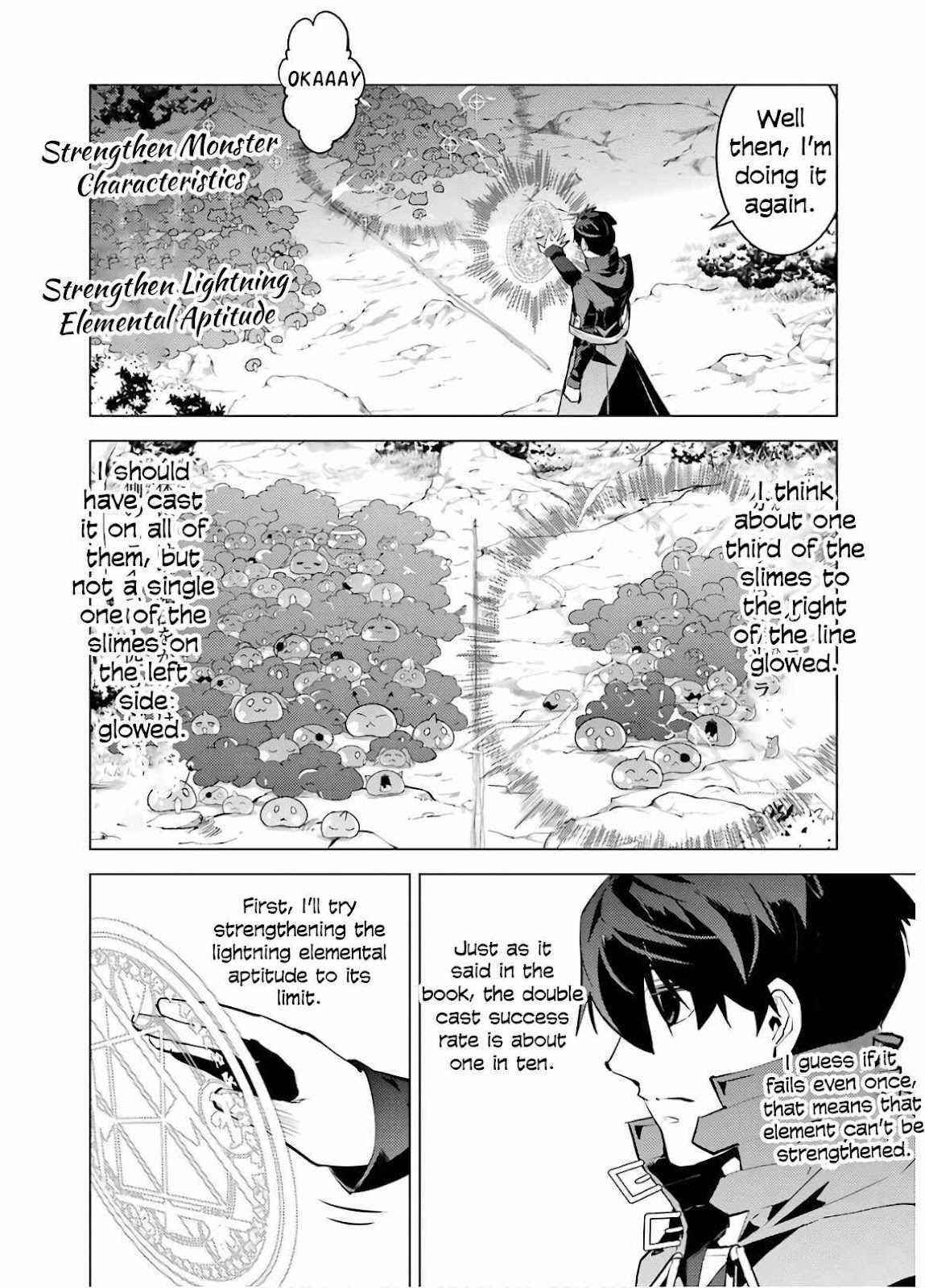 Tensei Kenja no Isekai Life ~Daini no Shokugyou wo Ete, Sekai Saikyou ni Narimashita~ Chapter 29 - Page 16 in English