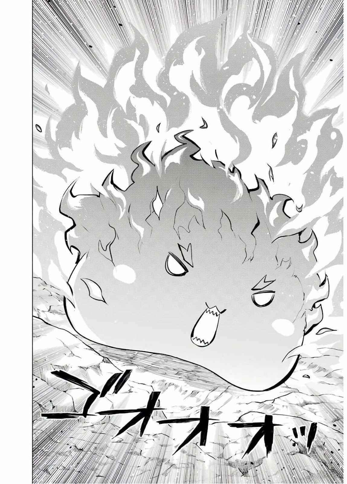 Tensei Kenja no Isekai Life ~Daini no Shokugyou wo Ete, Sekai Saikyou ni Narimashita~ Chapter 29 - Page 20 in English