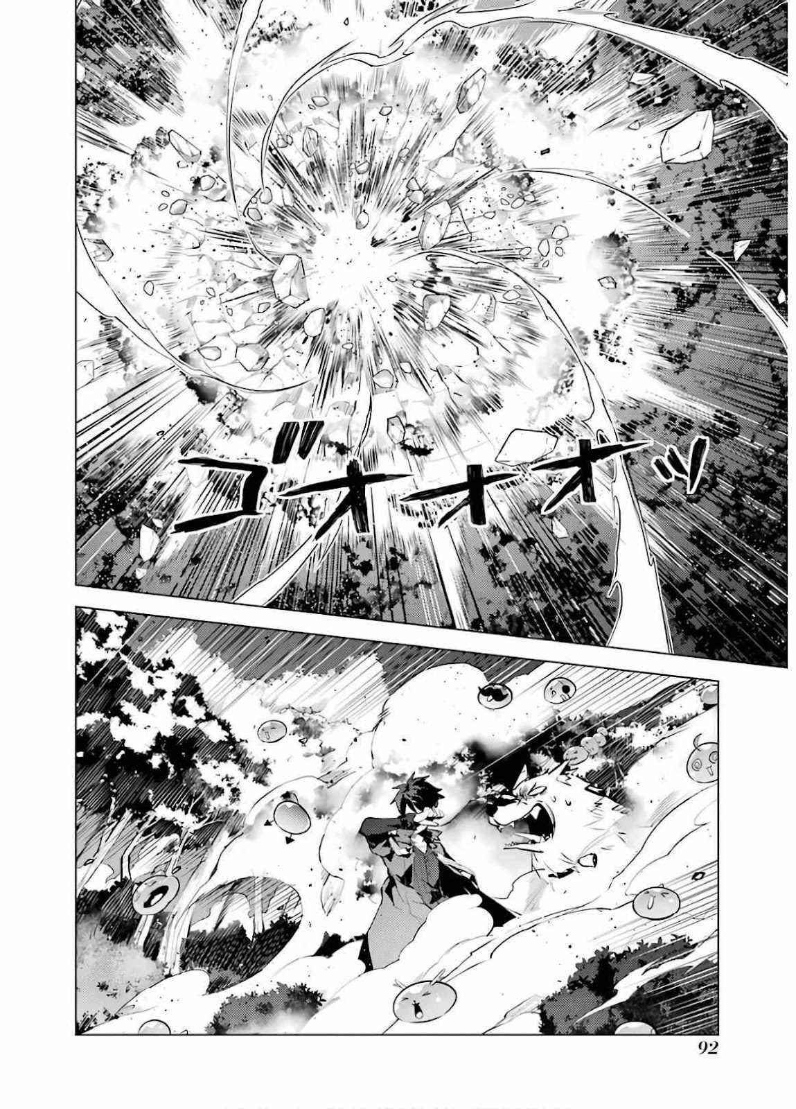 Tensei Kenja no Isekai Life ~Daini no Shokugyou wo Ete, Sekai Saikyou ni Narimashita~ Chapter 29 - Page 30 in English