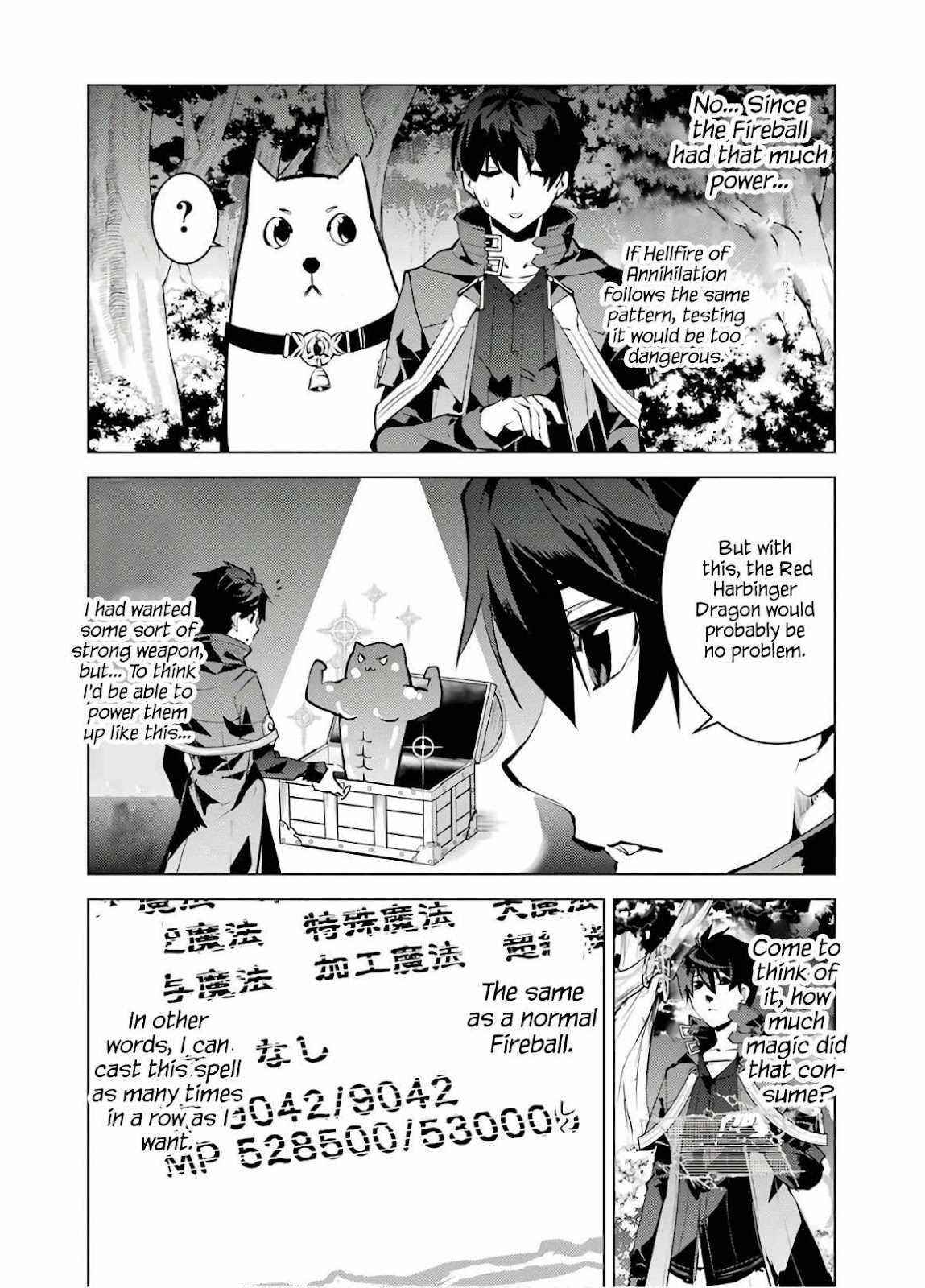 Tensei Kenja no Isekai Life ~Daini no Shokugyou wo Ete, Sekai Saikyou ni Narimashita~ Chapter 29 - Page 32 in English