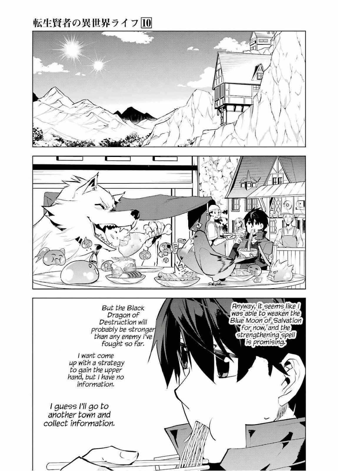 Tensei Kenja no Isekai Life ~Daini no Shokugyou wo Ete, Sekai Saikyou ni Narimashita~ Chapter 29 - Page 35 in English
