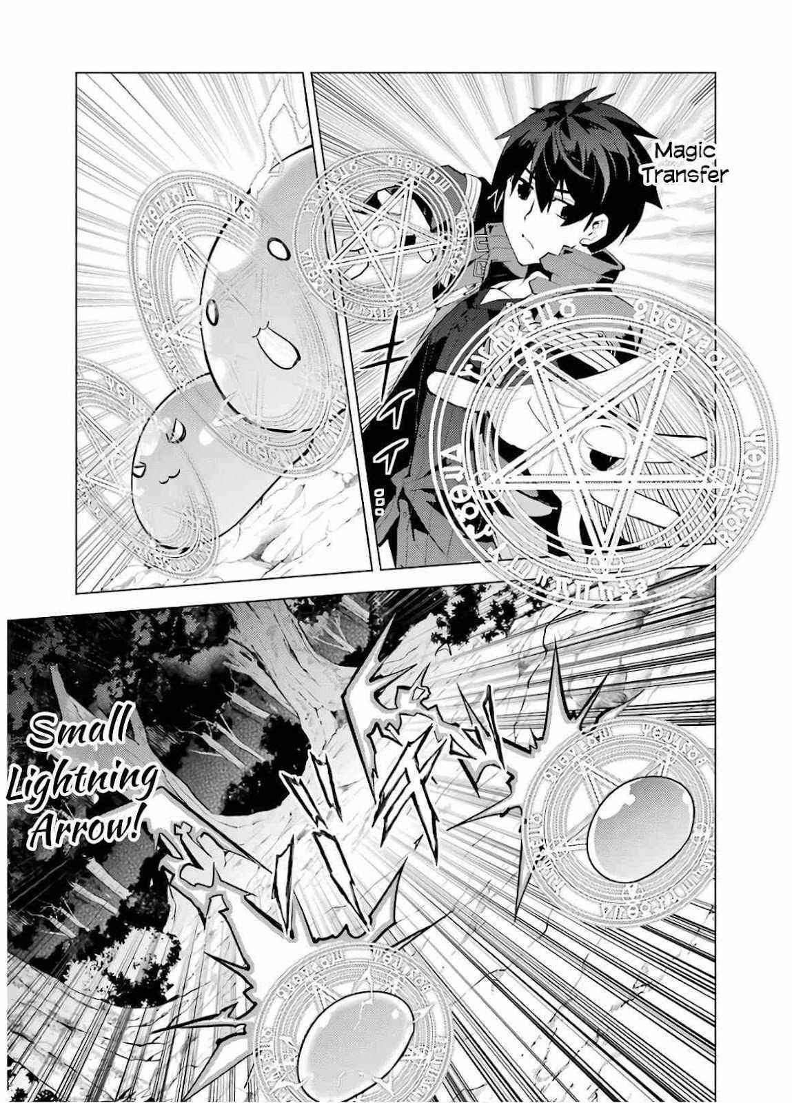Tensei Kenja no Isekai Life ~Daini no Shokugyou wo Ete, Sekai Saikyou ni Narimashita~ Chapter 29 - Page 9 in English