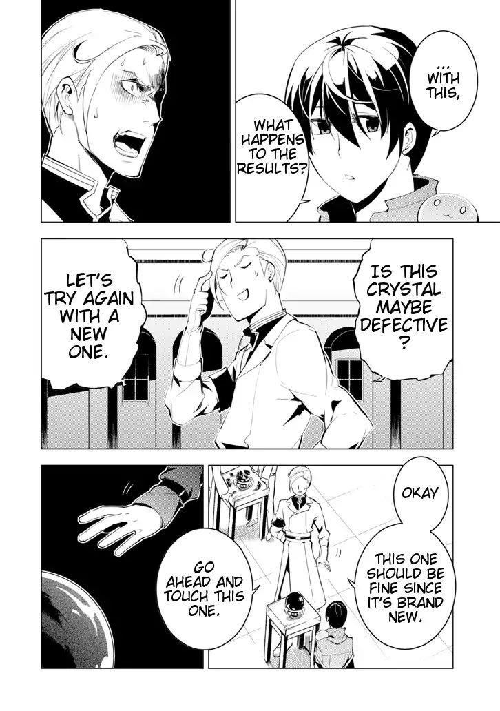 Tensei Kenja no Isekai Life ~Daini no Shokugyou wo Ete, Sekai Saikyou ni Narimashita~ Chapter 3 - Page 13 in English