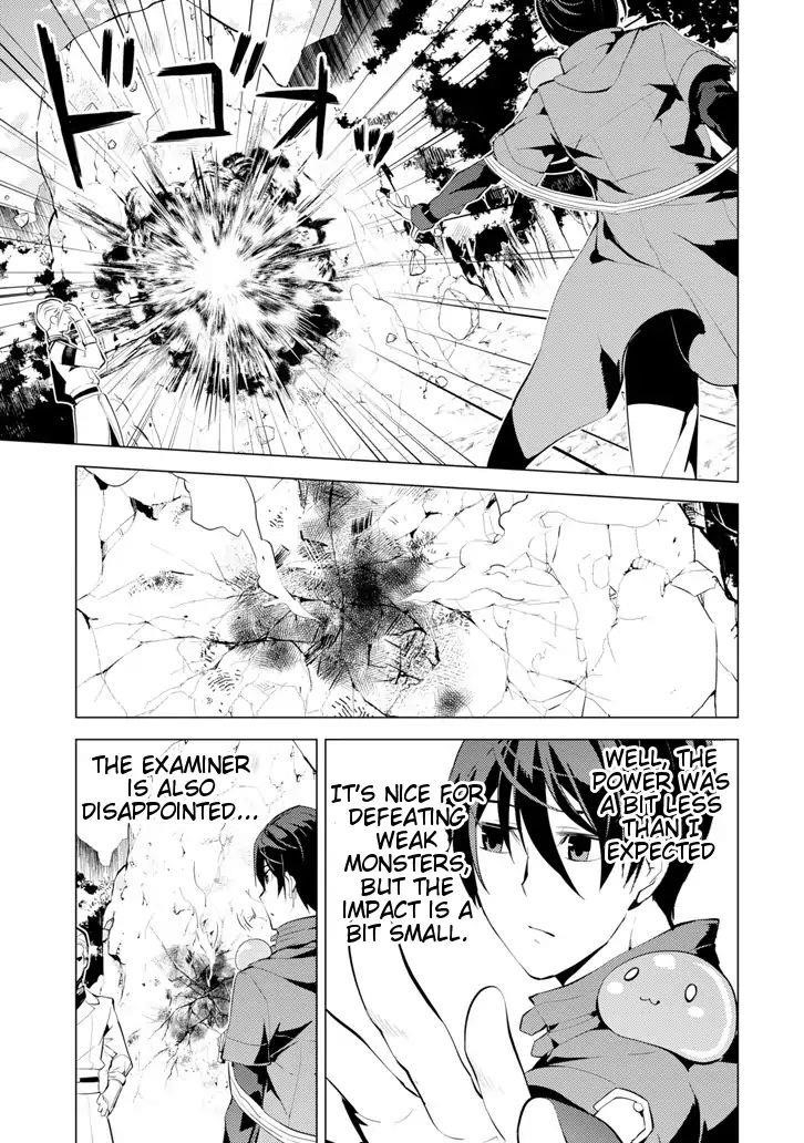 Tensei Kenja no Isekai Life ~Daini no Shokugyou wo Ete, Sekai Saikyou ni Narimashita~ Chapter 3 - Page 20 in English
