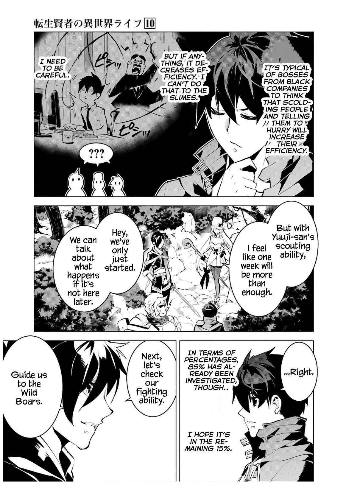 Tensei Kenja no Isekai Life ~Daini no Shokugyou wo Ete, Sekai Saikyou ni Narimashita~ Chapter 30 - Page 17 in English