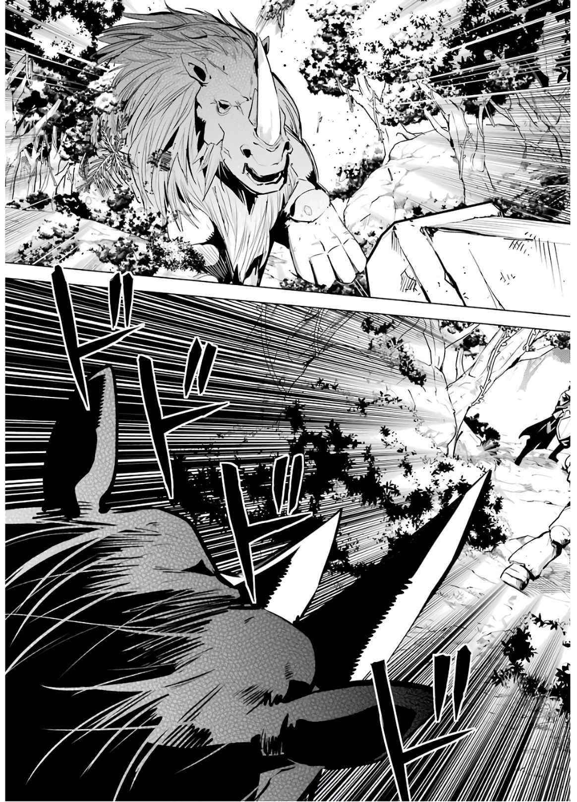 Tensei Kenja no Isekai Life ~Daini no Shokugyou wo Ete, Sekai Saikyou ni Narimashita~ Chapter 31 - Page 16 in English