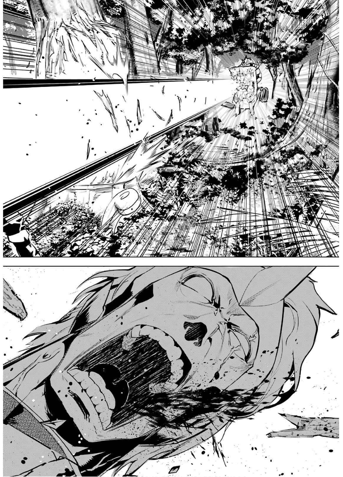 Tensei Kenja no Isekai Life ~Daini no Shokugyou wo Ete, Sekai Saikyou ni Narimashita~ Chapter 31 - Page 19 in English