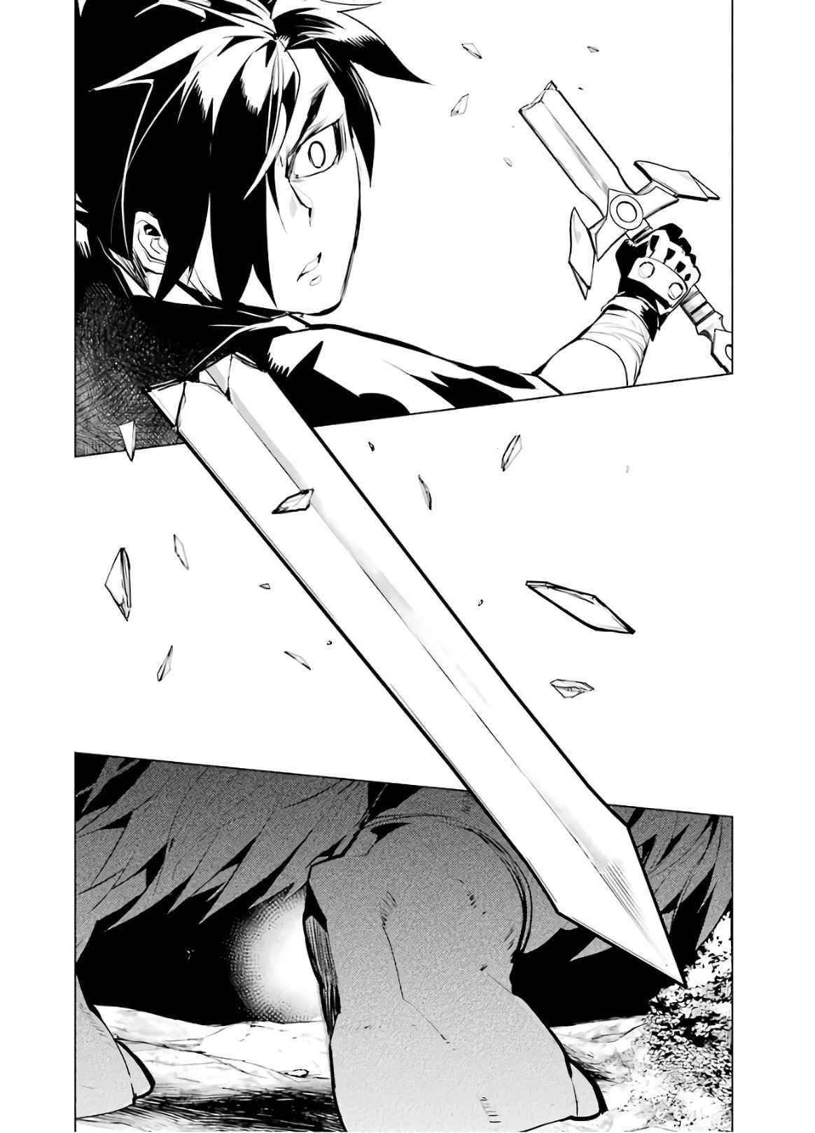 Tensei Kenja no Isekai Life ~Daini no Shokugyou wo Ete, Sekai Saikyou ni Narimashita~ Chapter 31 - Page 23 in English