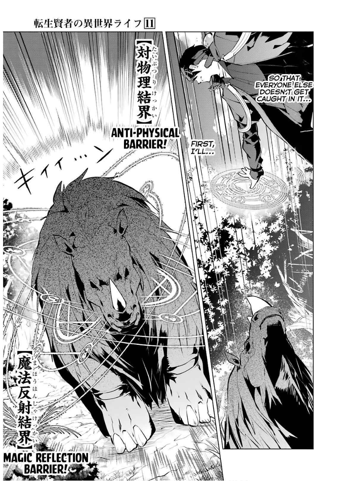 Tensei Kenja no Isekai Life ~Daini no Shokugyou wo Ete, Sekai Saikyou ni Narimashita~ Chapter 31 - Page 36 in English